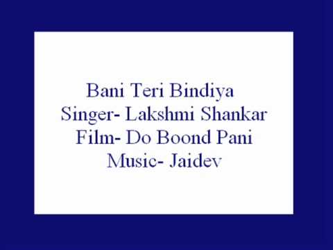 Bani Teri Bindiya Lyrics - Lakshmi Shankar