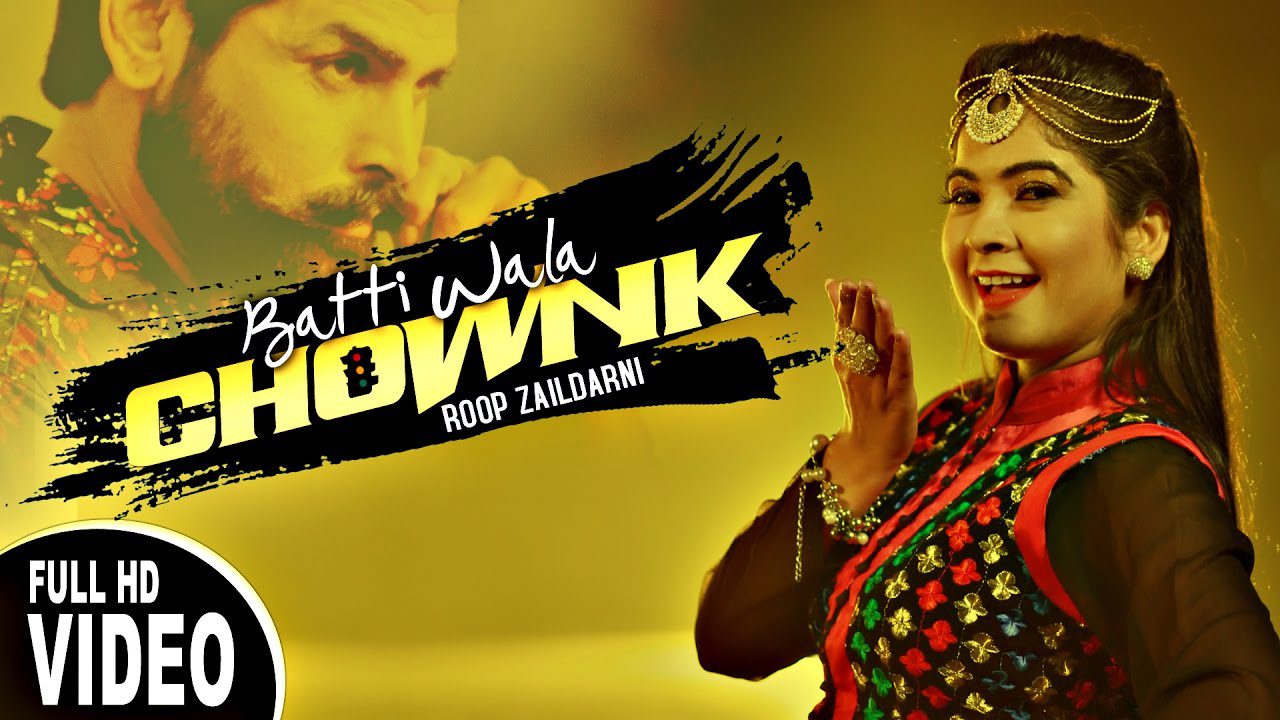 Batti Wala Chownk (Title) Lyrics - Roop Zaildarni