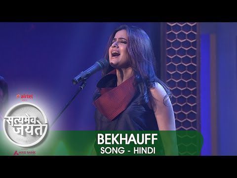Bekhauff Lyrics - Sona Mohapatra