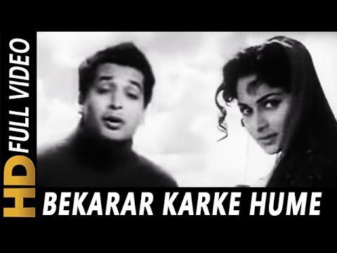 Beqarar Karke Humein Lyrics - Hemanta Kumar Mukhopadhyay