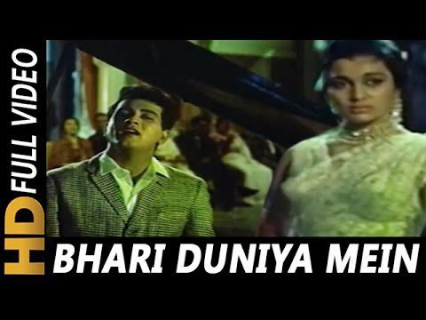 Bhari Duniya Mein Akhir Dil Lyrics - Mohammed Rafi