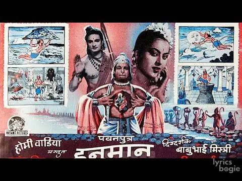 Bhari Sabha Mein Lyrics - Mohammed Rafi