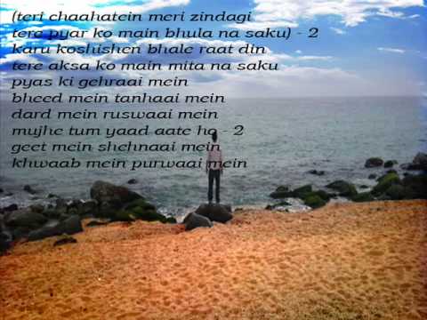 Bheed Mein Tanhaee Mein Lyrics - Shreya Ghoshal, Udit Narayan