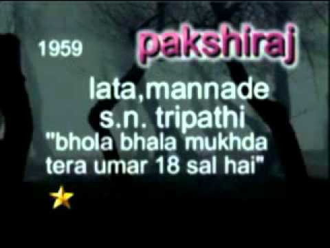 Bhola Bhala Mukhda Tera Lyrics - Lata Mangeshkar, Prabodh Chandra Dey (Manna Dey)
