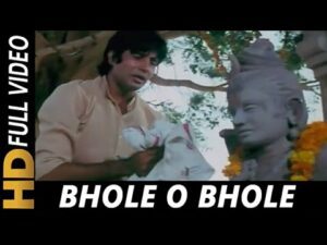 Bhole O Bhole Tu Rutha Lyrics - Kishore Kumar