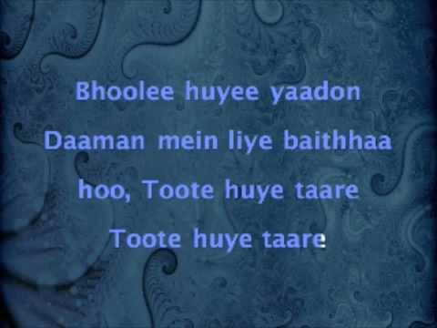 Bhuli Hui Yaado Lyrics - Mukesh Chand Mathur (Mukesh)
