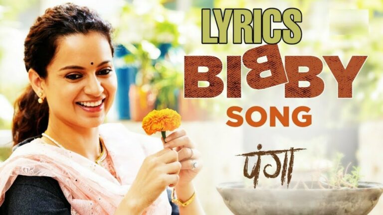 Bibby Lyrics - Annu Kapoor