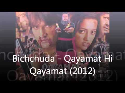 Bichchuda Lyrics - Rekha Rao