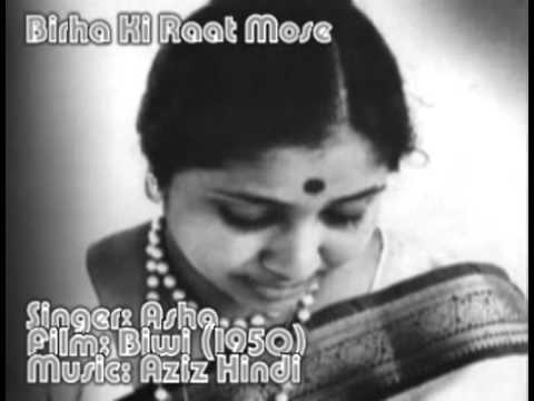 Birha Ki Raat Mose Kaati Nahi Jaat Lyrics - Asha Bhosle