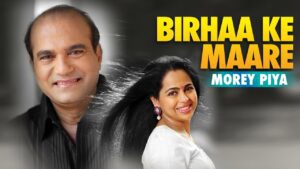 Birhaa Ke Maare Lyrics - Padma Wadkar, Suresh Wadkar