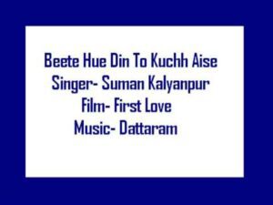 Bite Huye Din Lyrics - Suman Kalyanpur