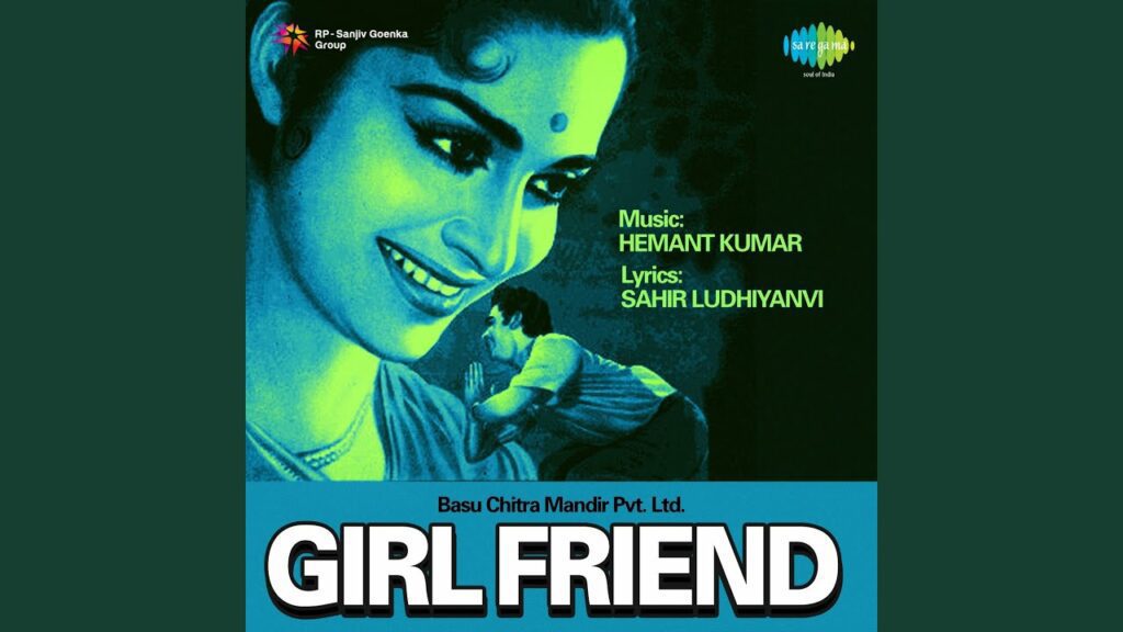 Buddhi Maa Ko Karo Parnaam Lyrics - Kishore Kumar