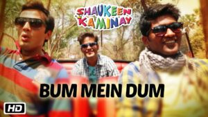 Bum Mein Dum Lyrics - Rajib Roy, Budhaditya Mukherjee, Aman Trikha