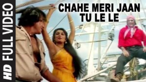 Chahe Meri Jaan Tu Le Le Lyrics - Jolly Mukherjee, Sapna Mukherjee