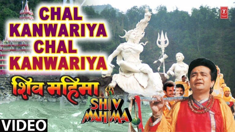 Chal Kawariya Chal Lyrics - Hariharan