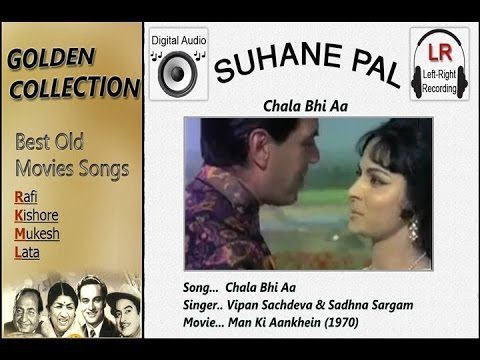Chala Bhi Aa Aaja Rasiya Lyrics - Lata Mangeshkar, Mohammed Rafi