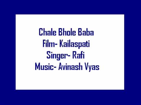 Chale Bhole Baba Lyrics - Mohammed Rafi