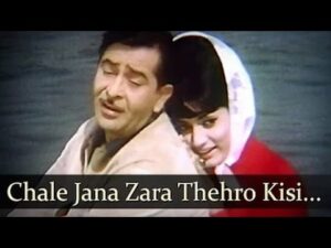 Chale Jana Zara Thehro Lyrics - Mukesh Chand Mathur (Mukesh), Sharda Rajan Iyengar