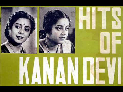 Chali Pawan Harson Lyrics - Kanan Devi