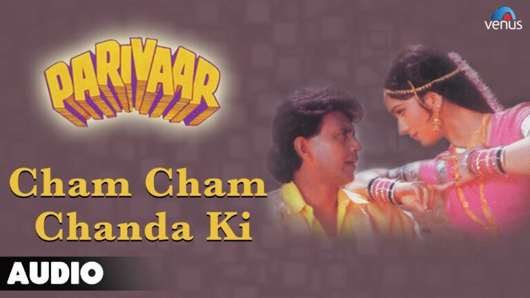 Cham Cham Chanda Hain Lyrics - Anupama Deshpande, Baby Tabassum, Kavita Krishnamurthy