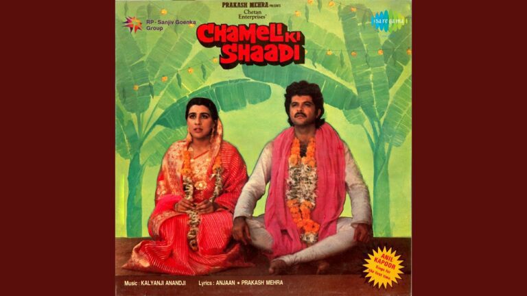 Chameli Ki Shaadi (Title) Lyrics - Asha Bhosle
