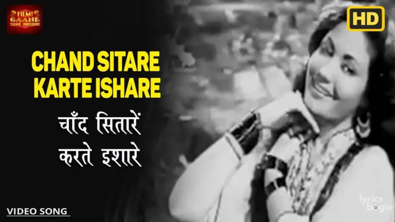 Chand Sitare Karte Ishare Lyrics - Talat Mahmood