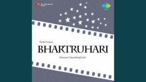 Chanda Desh Piya Ke Jaa Lyrics - Amirbai Karnataki