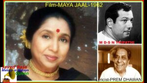 Chaya Mein Aaj Teri Lyrics - Asha Bhosle