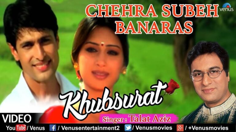 Chehra Subesh Banaras Lyrics - Talat Aziz