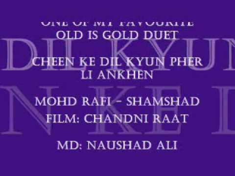 Chhin Ke Dil Kyon Lyrics - Mohammed Rafi, Shamshad Begum