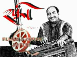 Chhod Diya Ghar Baar Lyrics - Mohammed Rafi, Om Prakash Sonik, Shamshad Begum