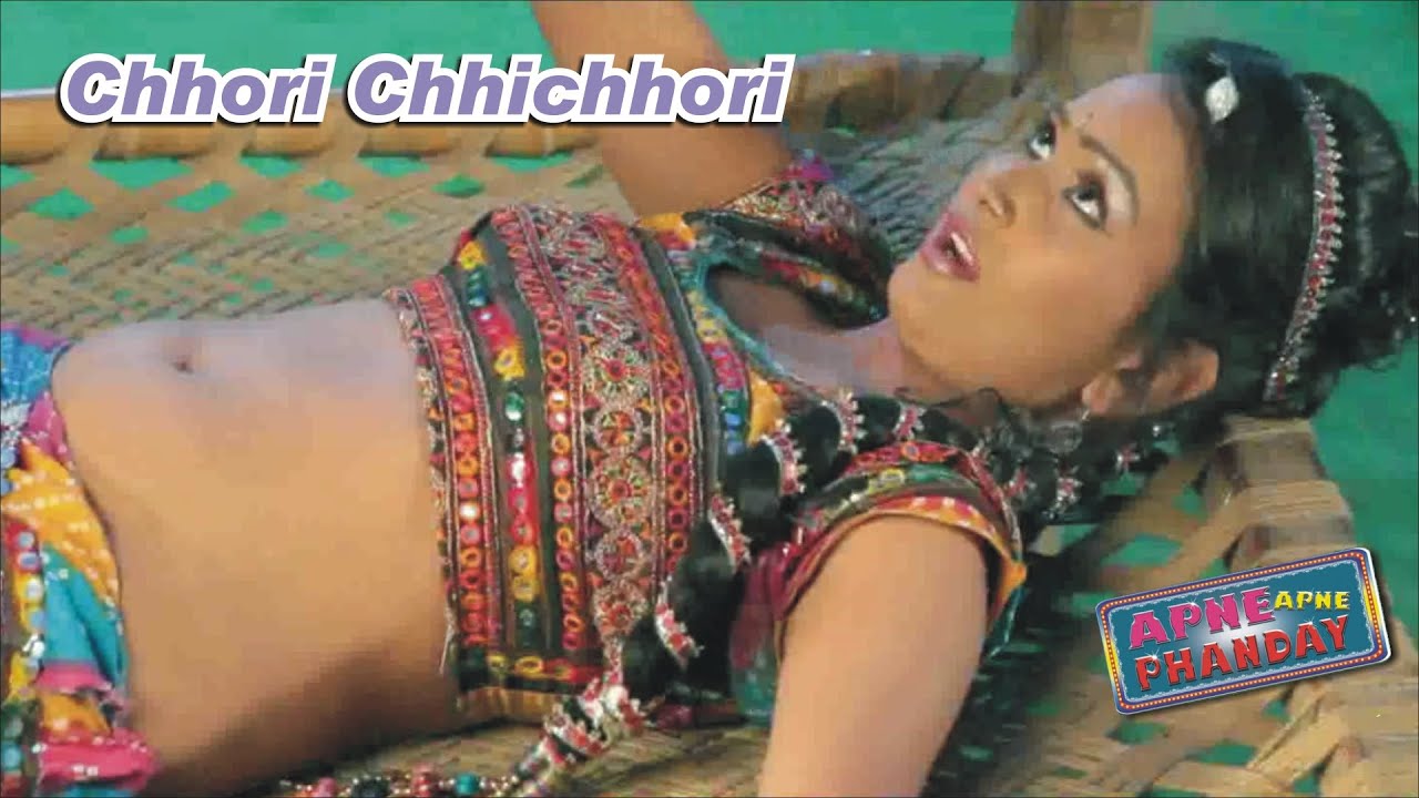 Chhori Chhichhori Lyrics - Shikha Jain