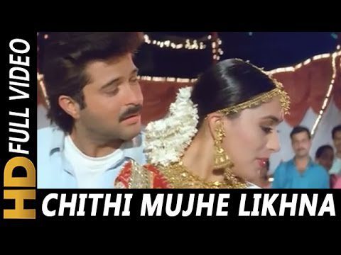 Chitti Mujhe Likhna Lyrics - Amit Kumar, Asha Bhosle