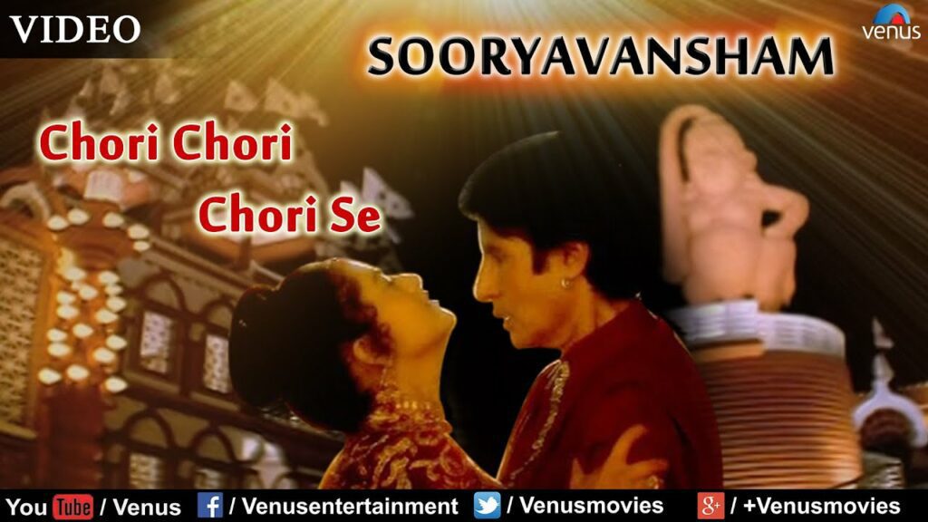 Chori Se Chori Se Lyrics - Amitabh Bachchan, Jaspinder Narula, Sonu Nigam