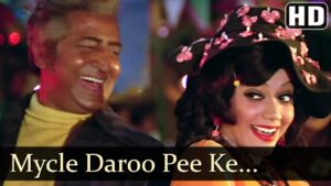 Daaru Ki Botal Men