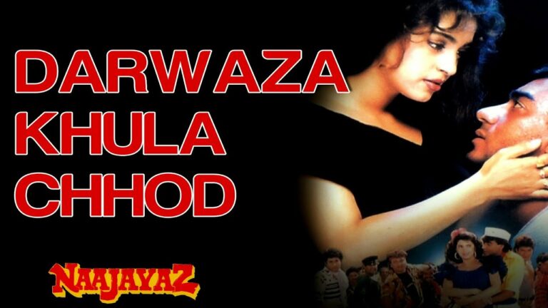 Darwaza Khula Chhod Lyrics - Alka Yagnik
