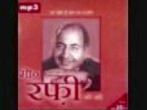 Daulat Agar Ho Paas Lyrics - Bulbul Kanpuri, Mohammed Rafi