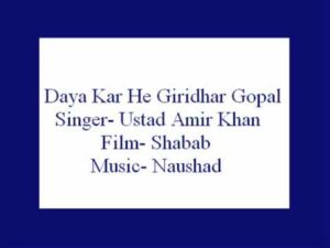 Daya Kar Girdhar Gopal Lyrics - Ustad Amir Khan