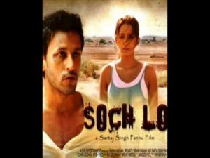 Dedh Inch Oopar Lyrics - Charu Mohan