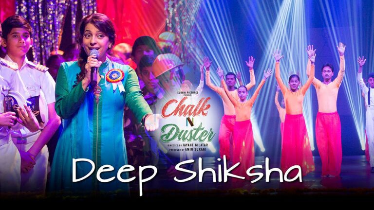 Deep Shiksha Lyrics - Alka Yagnik, Sanchit Mishra, Shradha Mishra