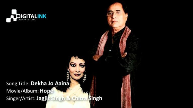 Dekha Jo Aainah To Lyrics - Chitra Singh (Chitra Dutta), Jagjit Singh