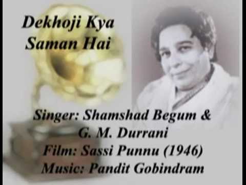 Dekho Ji Kya Sama Lyrics - G. M. Durrani, Shamshad Begum