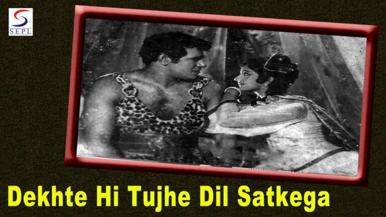 Dekhte Hi Tujhe Dil Lyrics - Kamal Barot, Mahendra Kapoor