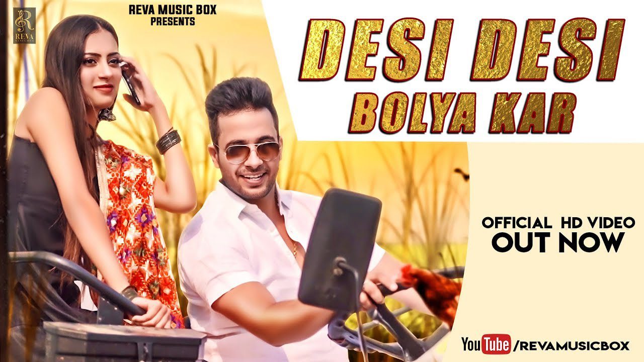 Desi Desi Bolya Kar (Title) Lyrics - Rohit Tehlan, Desi King, Totaram Sondhiya, Love Dutta