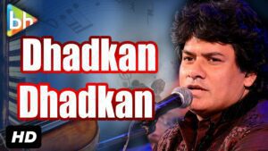Dhadkan Dhadkan (Title) Lyrics - Sudeep Banerjee