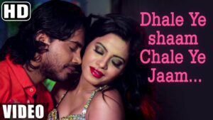 Dhale Ye Shaam Chale Ye Jaam Lyrics - Supriya Ramalingham