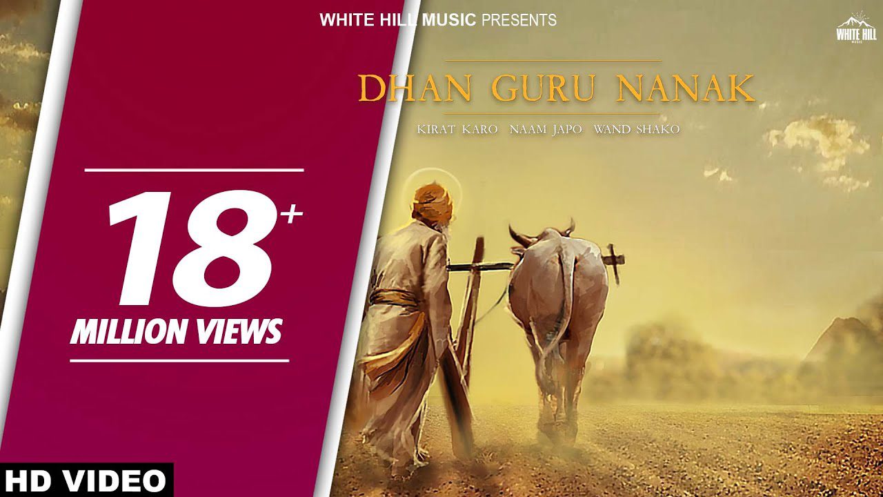 Dhan Guru Nanak (Title) Lyrics - Diljit Dosanjh