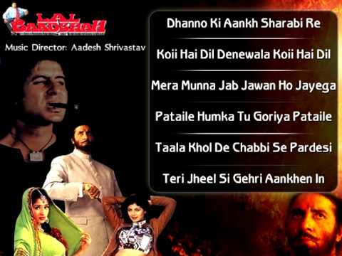 Dhano Ki Aankh Sharabi Laage Lyrics - Sudesh Bhonsle