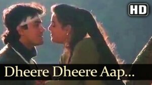 Dhire Dhire Aap Mere Lyrics - Sadhana Sargam, Udit Narayan