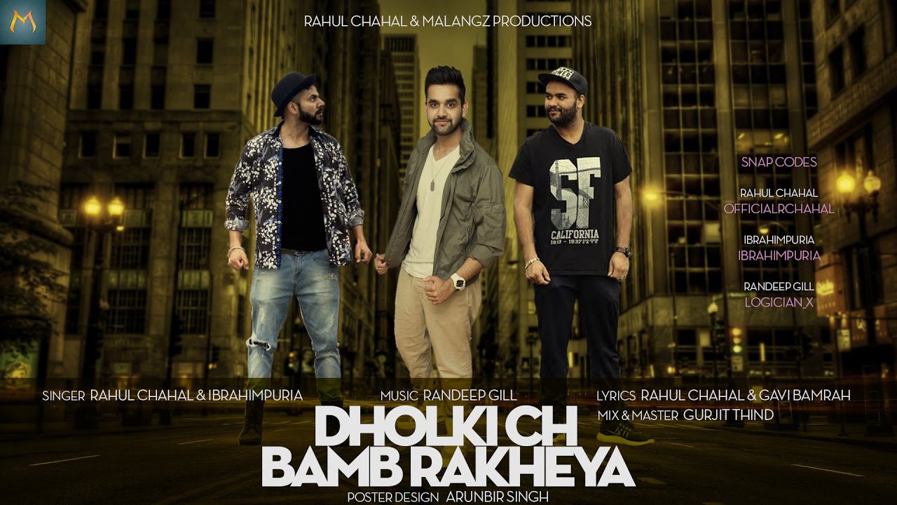 Dholki Ch Bamb Rakheya (Title) Lyrics - Ibrahimpuria, Rahul Chahal
